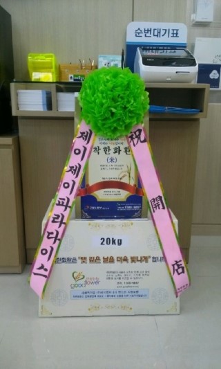 (주)하나로티앤에스 이미지