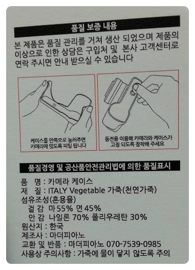 마더피아노 이미지