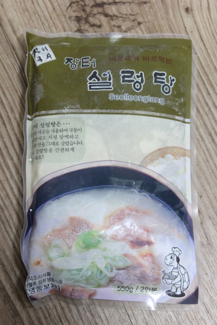 장터국밥 이미지