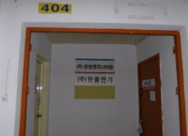 장원엔지니어링주 이미지