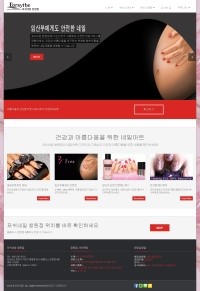 포쉬네일구로지밸리몰점 이미지