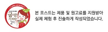 굽네치킨정읍 이미지