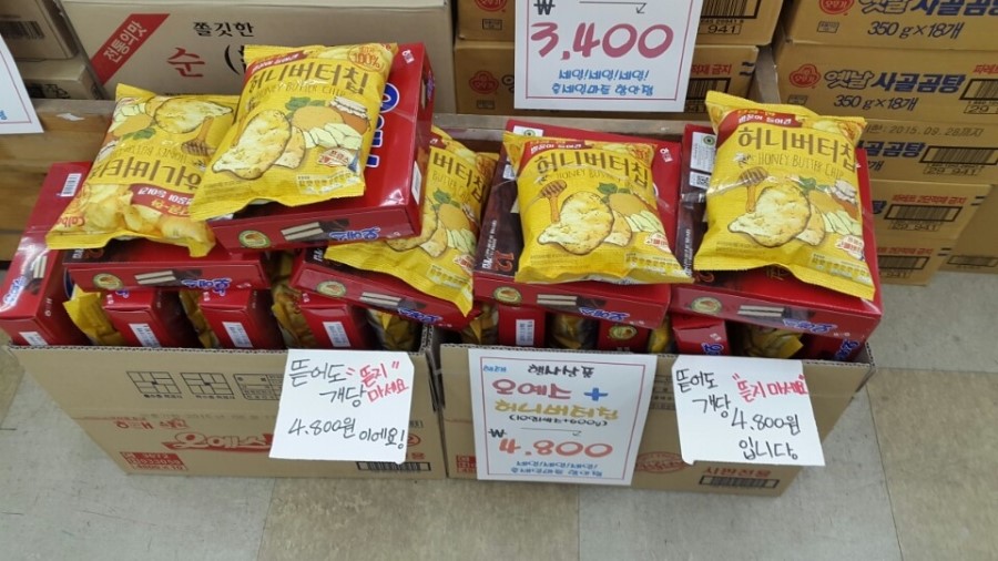 허니문구 이미지