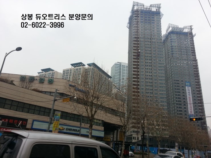 상봉개발 이미지