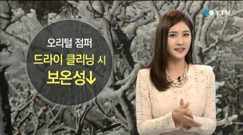 올바른세탁 이미지