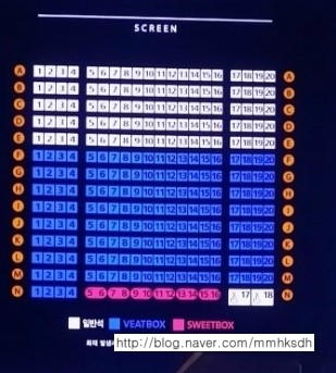 CGV 광주터미널 4관 이미지