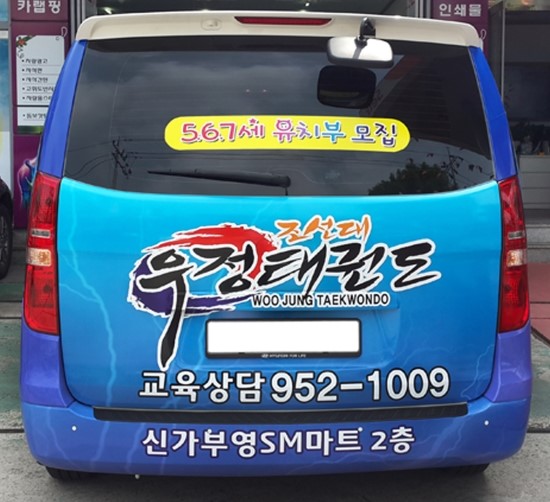 우정광고사 이미지