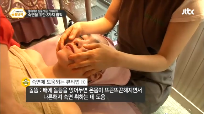 미플피부관리실 이미지