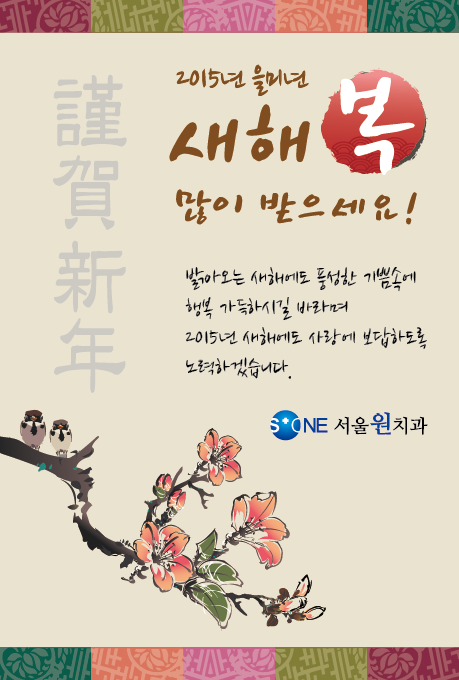 서울원치과 이미지