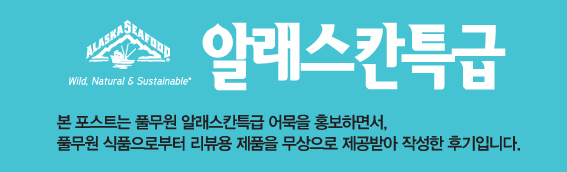 맛있는어묵김밥 이미지