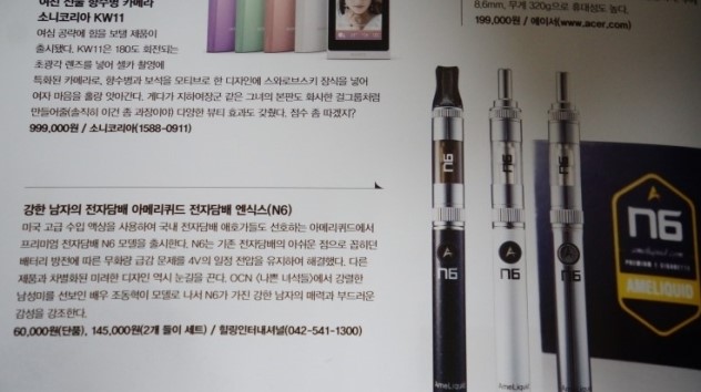 아메리퀴드 이미지