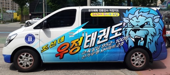 우정광고사 이미지