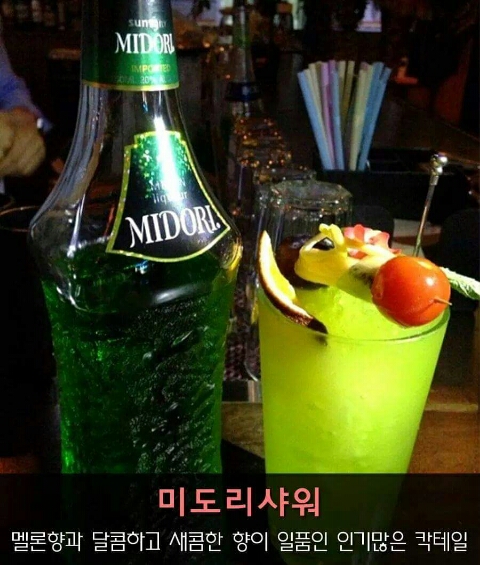 아지트(Agit) 이미지