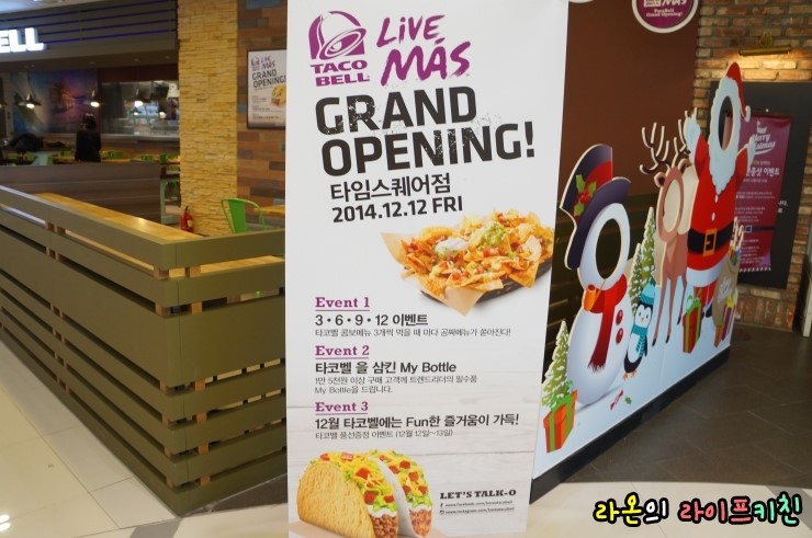 주식회사 맥시칸 이미지