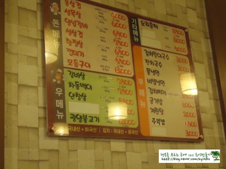 돈가랑우가랑 이미지