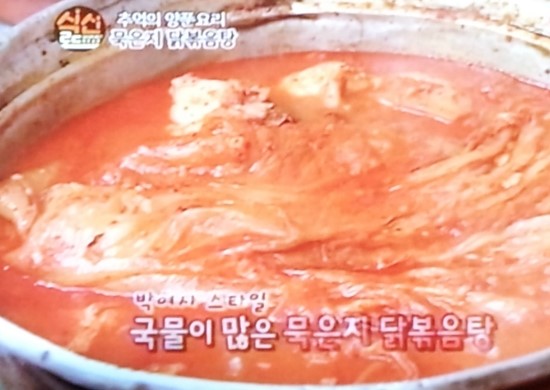 쇼애고기 이미지