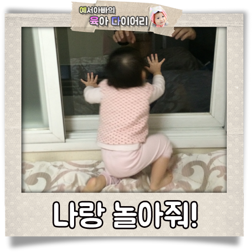 놀아줘 이미지