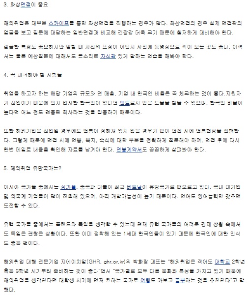 지에이치알 이미지