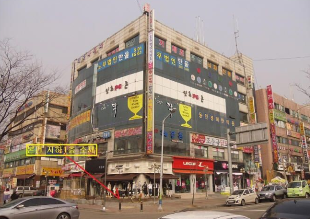 경보이용원 이미지