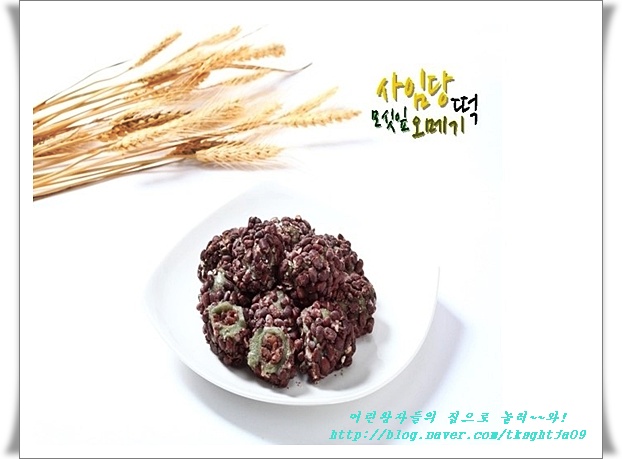 사임당떡한과 이미지