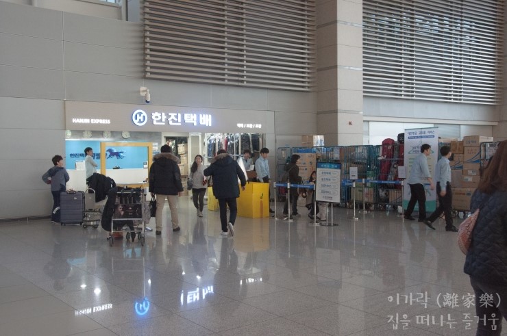 한진세탁 이미지