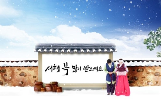 복테라피 이미지