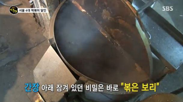 신흥떡볶이 이미지
