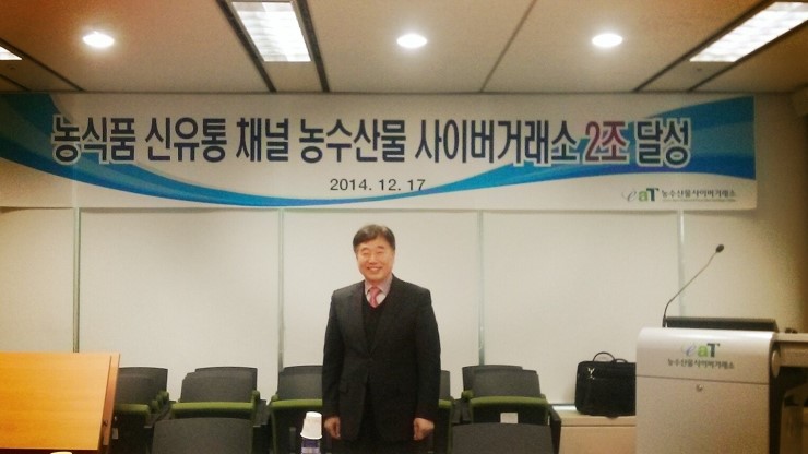 달성축산물센터 이미지