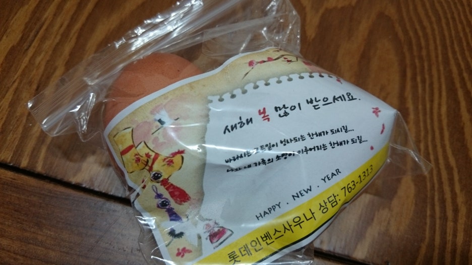 인벤스사우나 이미지