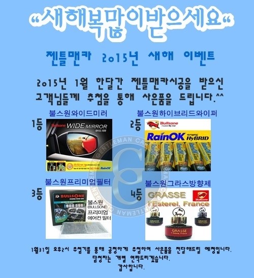 행운크리닝 이미지