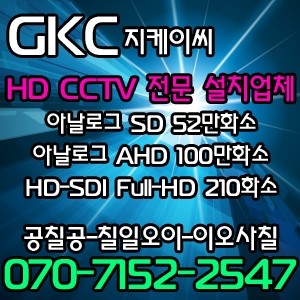 지케이씨 이미지