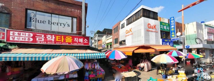 삼원통상 이미지