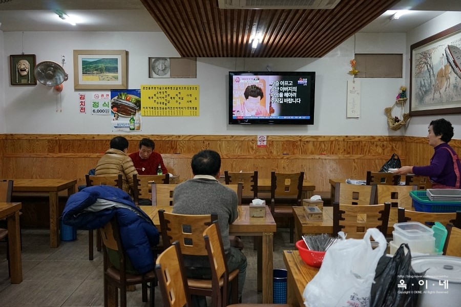 행복식당 이미지