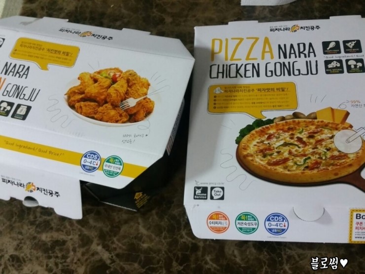 치킨나라이월점 이미지