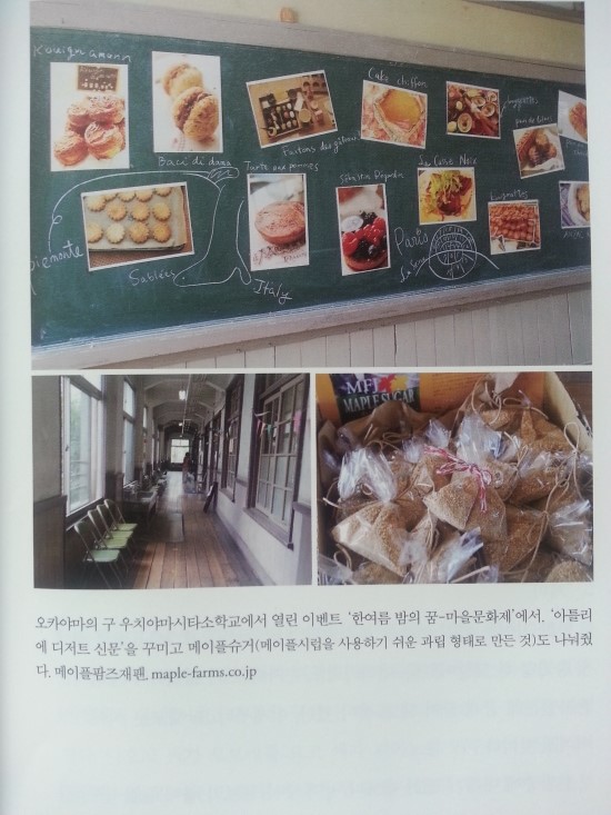 메이플런치카페 이미지
