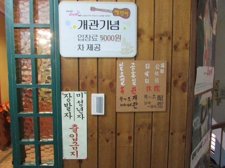 쎄라비 이미지