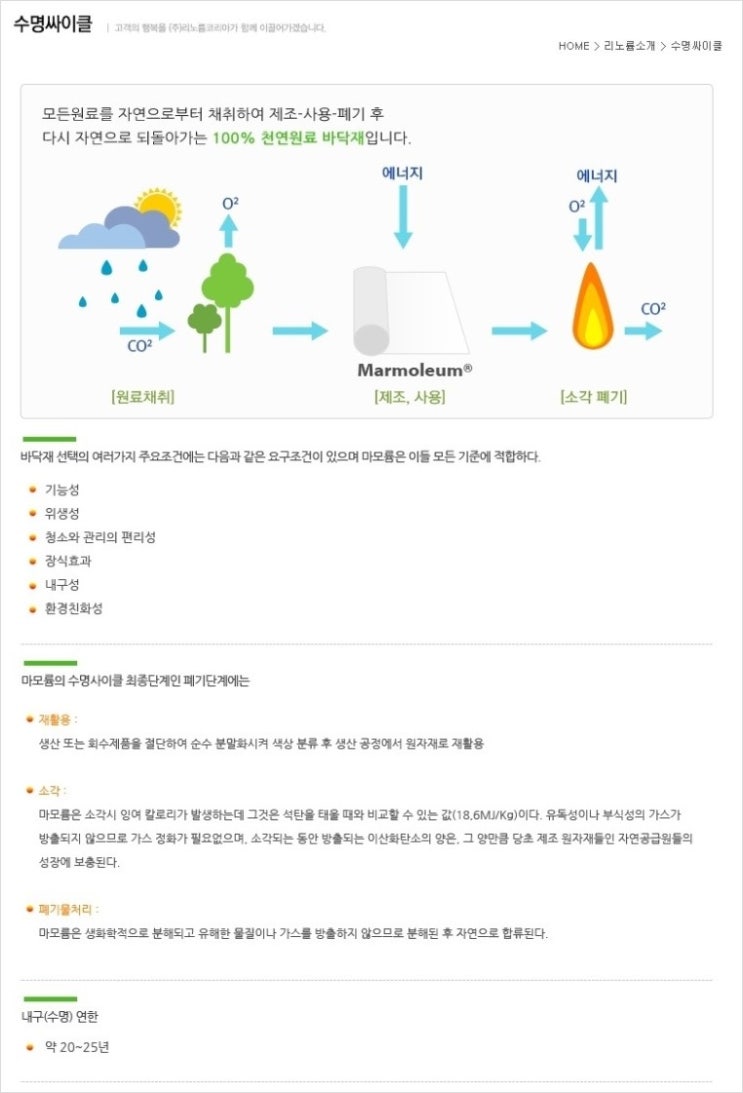 순수인테리어 이미지