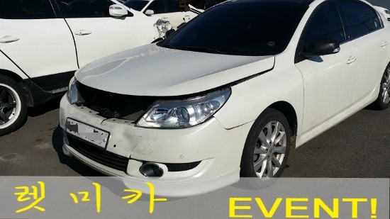세기자동차공업사 이미지