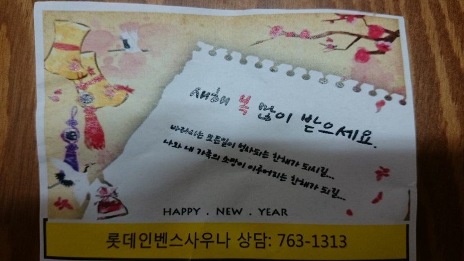 인벤스사우나 이미지