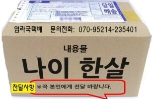 건강로또복권 이미지
