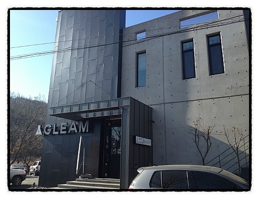글림(GLEAM) 이미지