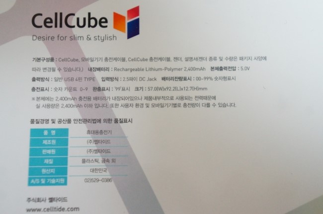 주식회사 셀스타 이미지