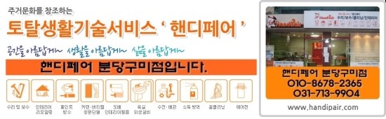 더푸른의원 이미지