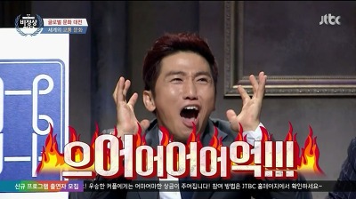 하루포차 이미지