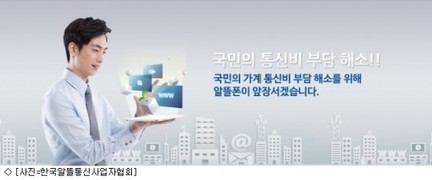 아시아폰마트 이미지