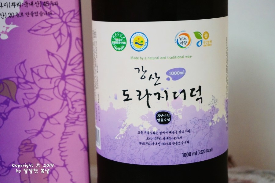 강산환경건설 이미지