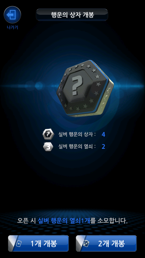 이젠모아 이미지
