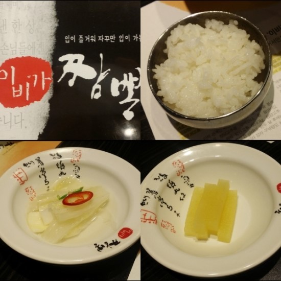 이비가짬뽕미남 이미지