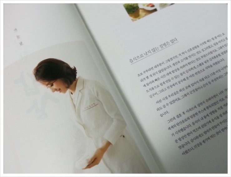 착한밥상 이미지