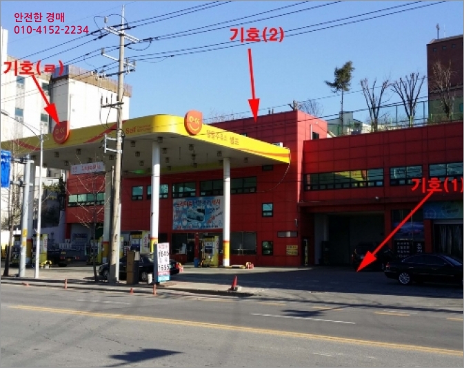 남동주유소 이미지